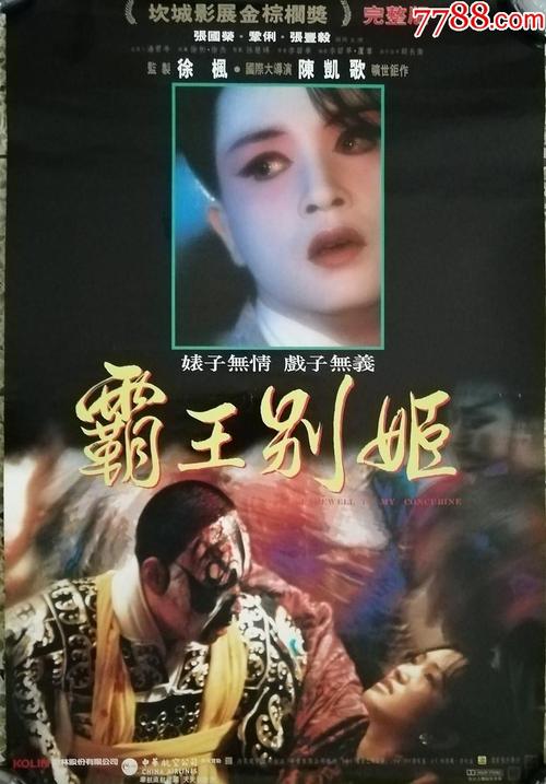 東京音楽大学环境科学学位证书